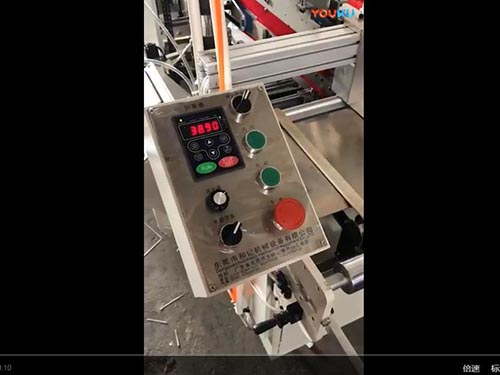 和記(ji)機械(xie)全自(zi)動膠(jiao)盒機(ji)