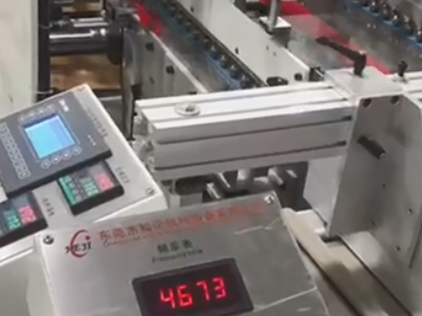 機械(xie)全自(zi)動膠(jiao)盒機(ji)