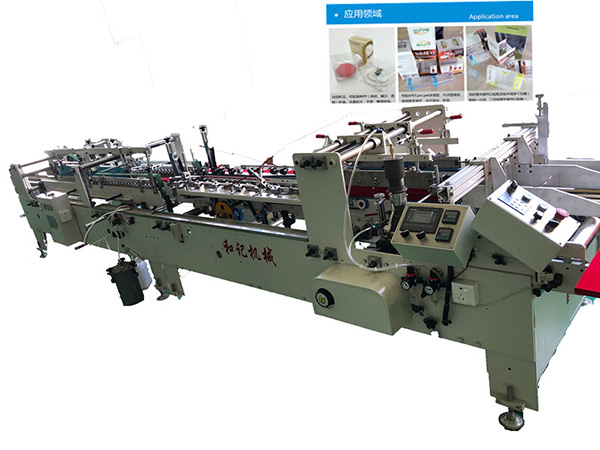 PVC PET透(tou)明膠(jiao)盒自(zi)動折(she)邊粘(zhan)盒機(ji) 塑料(liao)包裝(zhuang)盒膠(jiao)盒機(ji)