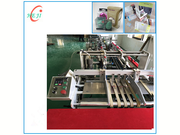 和記機(ji)械專業(ye)生産透(tou)明折盒(he)全自動(dong)粘盒機(ji)全自動(dong)pvc膠盒糊(hu)盒機PET膠(jiao)盒機廠(chang)家直銷(xiao)