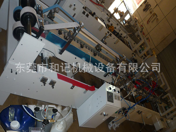 膠(jiao)盒機(ji)  多功(gong)能膠(jiao)盒機(ji)