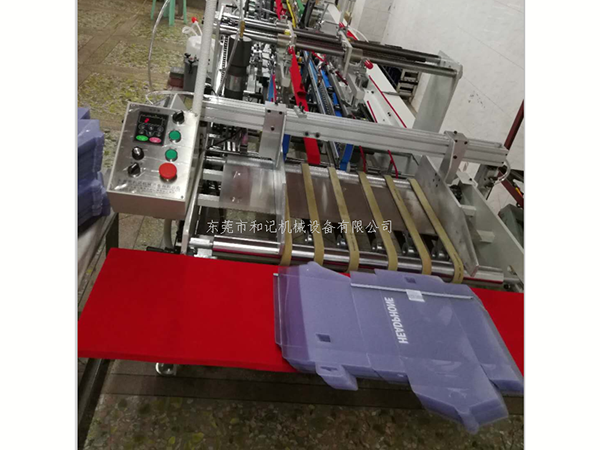 廣(guang)東全(quan)自動(dong)塑料(liao)膠盒(he)機廠(chang)家批(pi)發 pvc全(quan)自動(dong)折邊(bian)機 HJ-780膠(jiao)水機(ji)