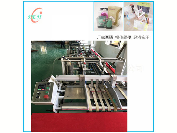 PVC塑料膠(jiao)盒膠水機(ji)