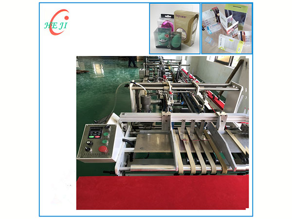 廠(chang)家直(zhi)銷全(quan)自動(dong)糊盒(he)機 PVC全(quan)自動(dong)膠盒(he)機 PP透(tou)明塑(su)料盒(he)粘盒(he)機