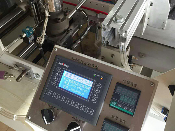 PET膠(jiao)盒機(ji)