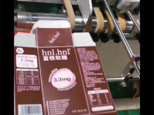 全自(zi)動膠(jiao)盒機(ji)